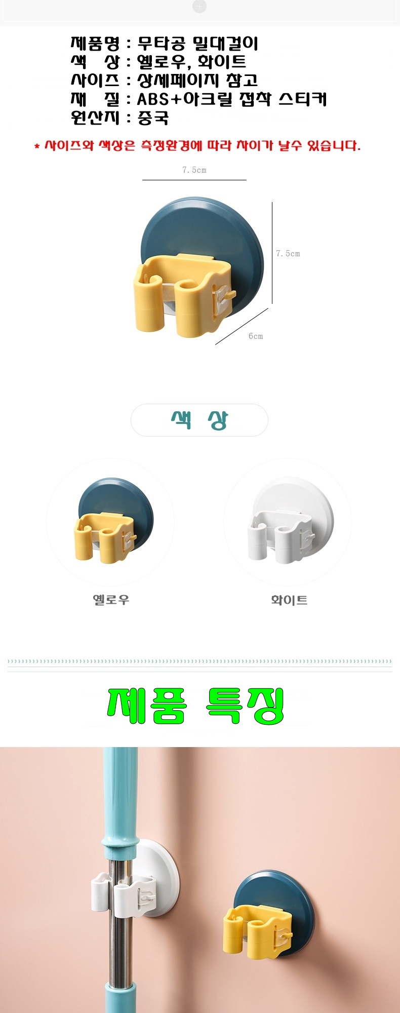 상품 상세 이미지